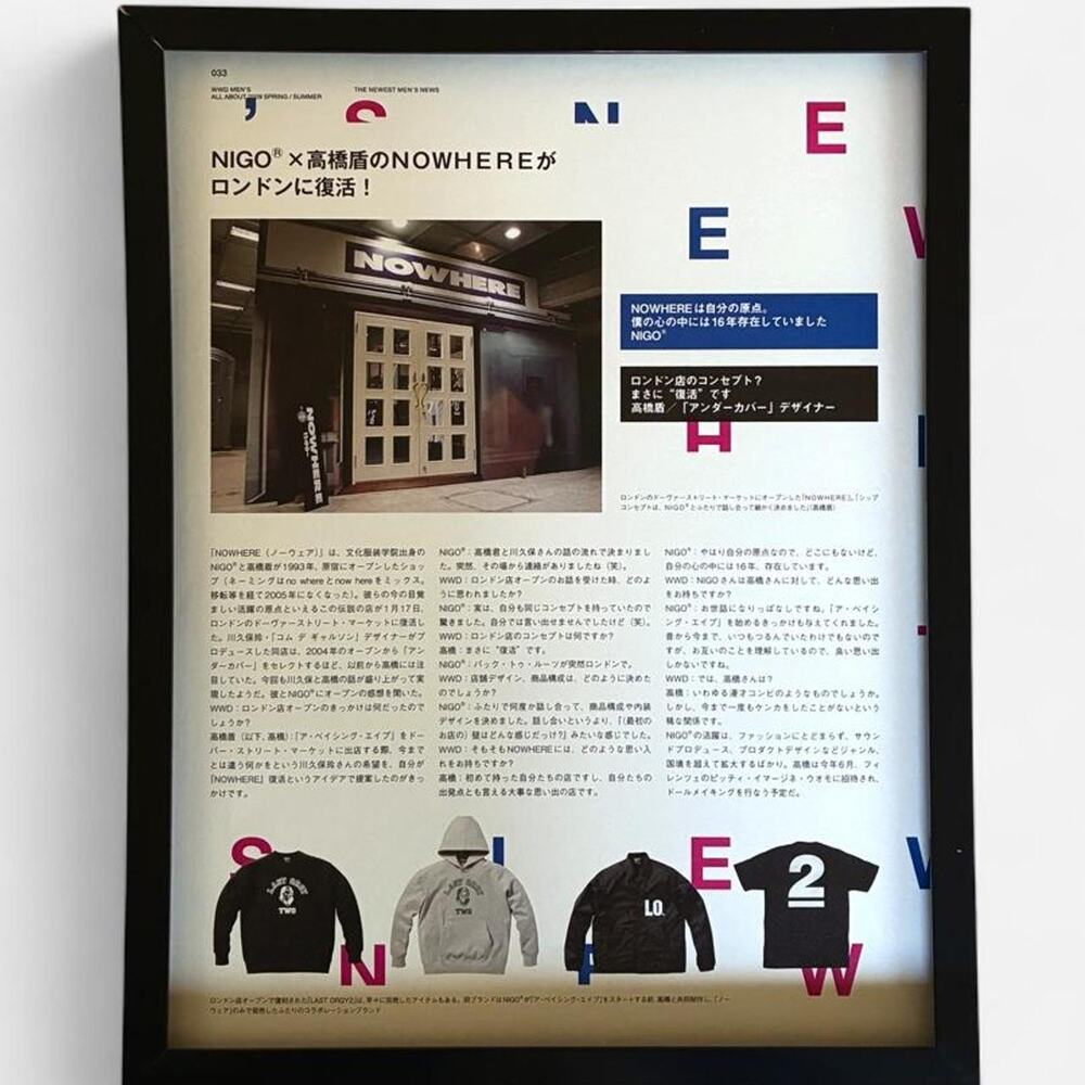 NOWHERE Storefront by NIGO & Jun Takahashi framed poster Archive 9x11 Issue